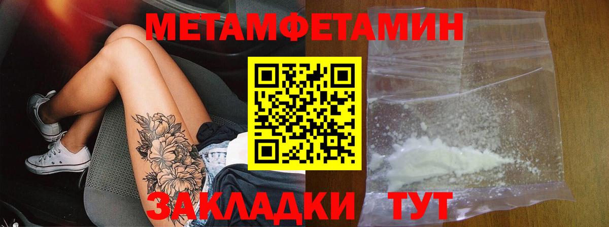 Королёв  АМФЕТАМИН  Вход с VPN  АМФ 98% 