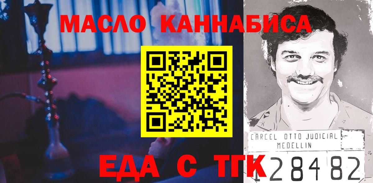 MDMA  Королёв  Кокаин  МЕТ  Вход с VPN  Марихуана  Мефедрон  Мефедрон   Alpha-PVP СК   Гашиш 
