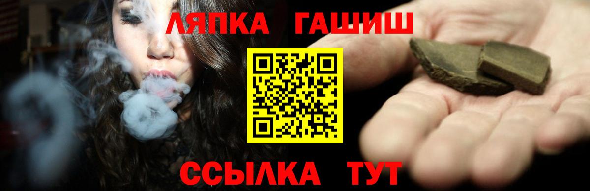 ГАШ VHQ  Гашиш hashish  Гашиш  Вход с VPN  Королёв 