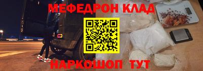каннабис Краснокаменск
