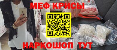 каннабис Краснокаменск