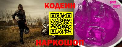каннабис Краснокаменск
