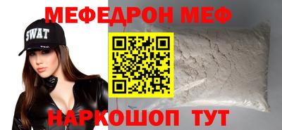 каннабис Краснокаменск