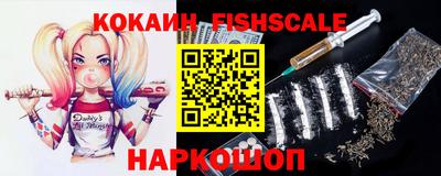 каннабис Краснокаменск