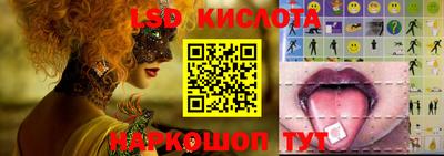 каннабис Краснокаменск