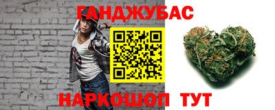 мефедрон Краснодар