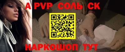 мефедрон Краснодар
