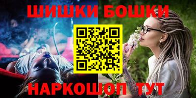каннабис Краснокаменск