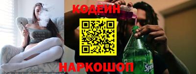 каннабис Краснокаменск