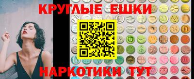 каннабис Краснокаменск