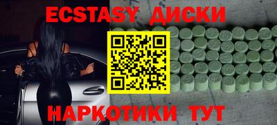 трава Усть-Джегута