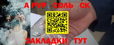 мефедрон Краснодар