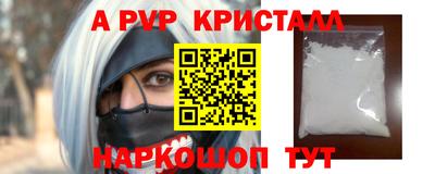 мефедрон Краснодар