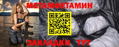 мефедрон Краснодар