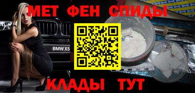 2c-b Краснознаменск