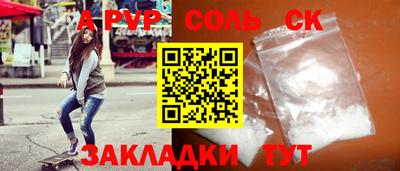 2c-b Краснознаменск
