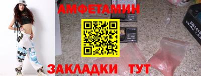 каннабис Краснокаменск
