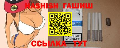 каннабис Краснокаменск