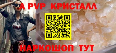 мефедрон Краснодар