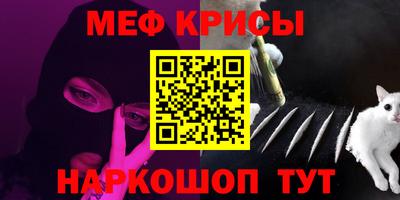 каннабис Краснокаменск