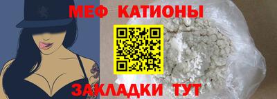 мефедрон Краснодар