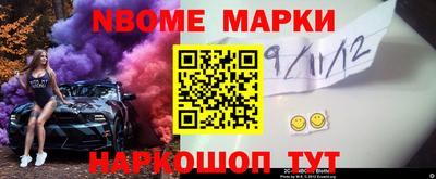 мефедрон Краснодар