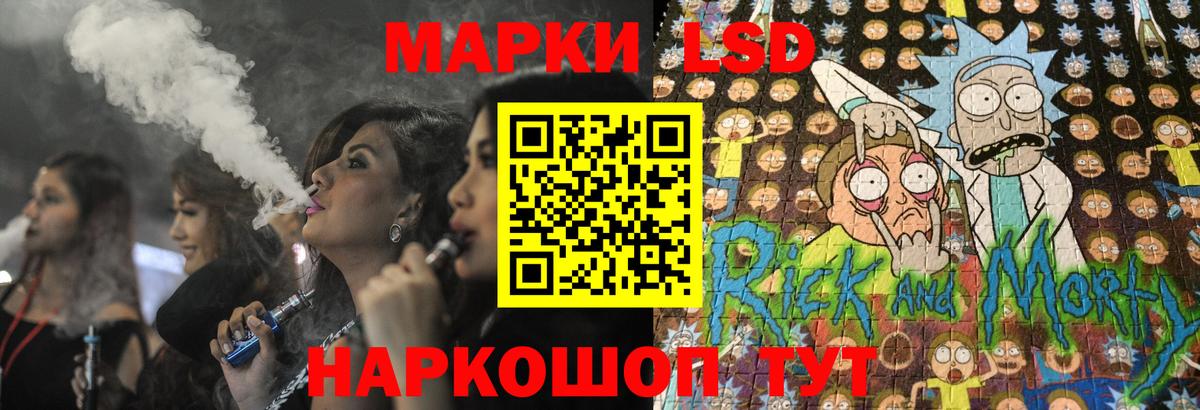 LSD-25 экстази кислота  Лсд 25 экстази ecstasy  Королёв  ЛСД экстази  Вход с VPN 