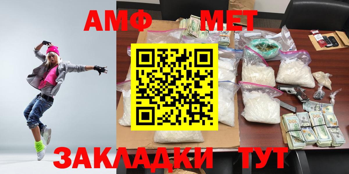 Королёв  Метамфетамин Methamphetamine  Вход с VPN 