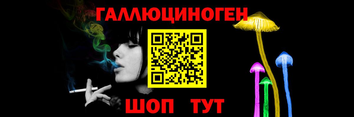 Псилоцибиновые грибы ЛСД Королёв