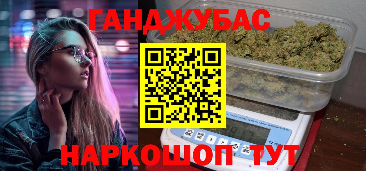 Королёв  Марихуана семена  Каннабис White Widow  Вход с VPN  Канабис планчик 