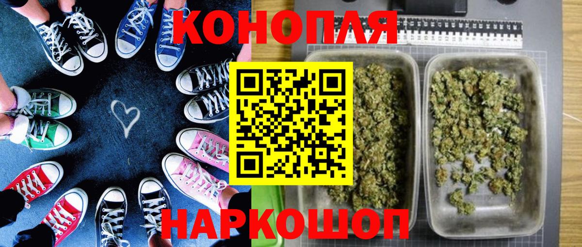 Каннабис гибрид Королёв